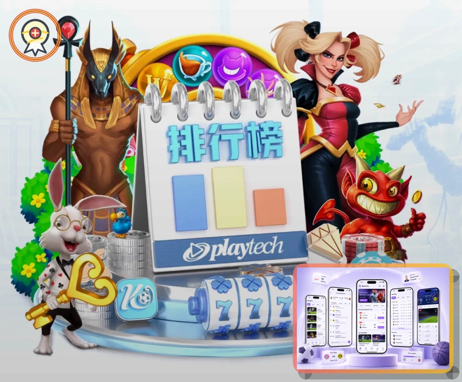 篮球赛事直播